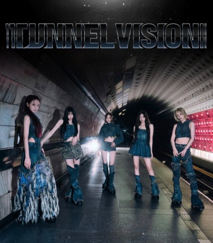 있지 터널 비전 사진