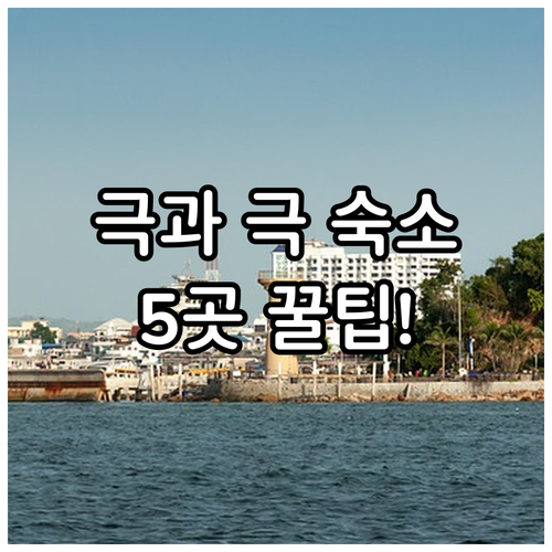 암스테르담 인기 숙소 5곳 월도프 아..