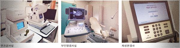 건강검진센터