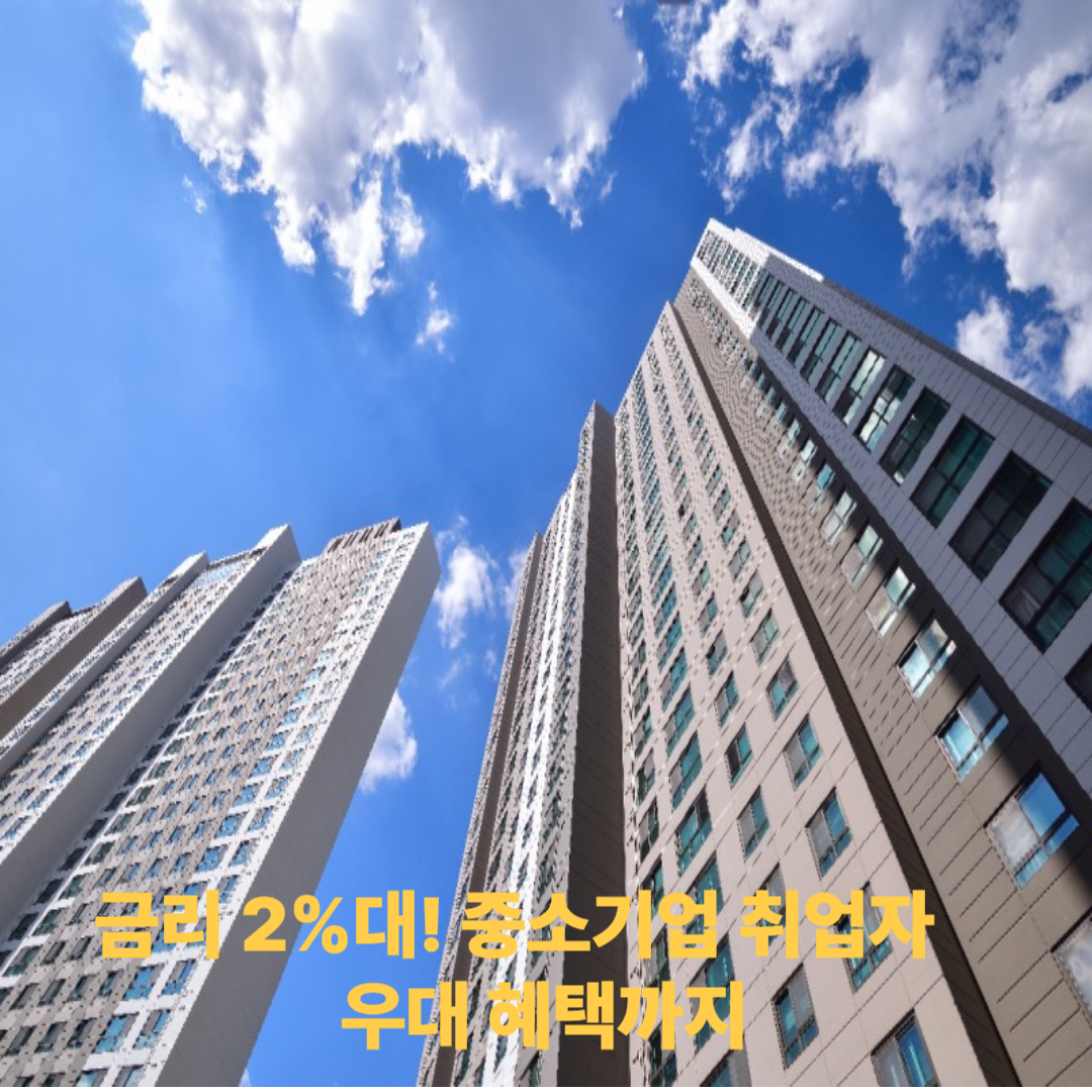 아파트 사진