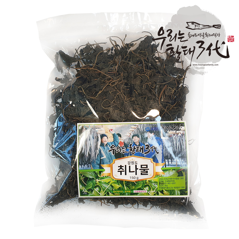 건취나물_우리는 황태 3대