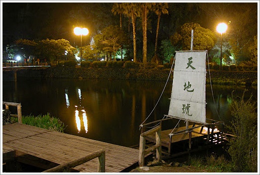 잘 알려지지 않은 국내 숨은 여행지