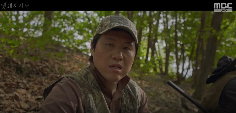 [드라마추천] 결말이 궁금한 멧돼지 사냥 줄거리, 촬영지