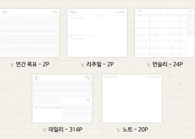 스타벅스다이어리2023