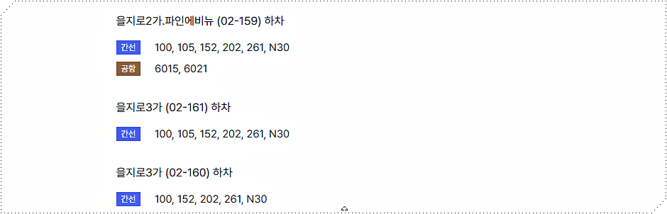 본사 안내 3