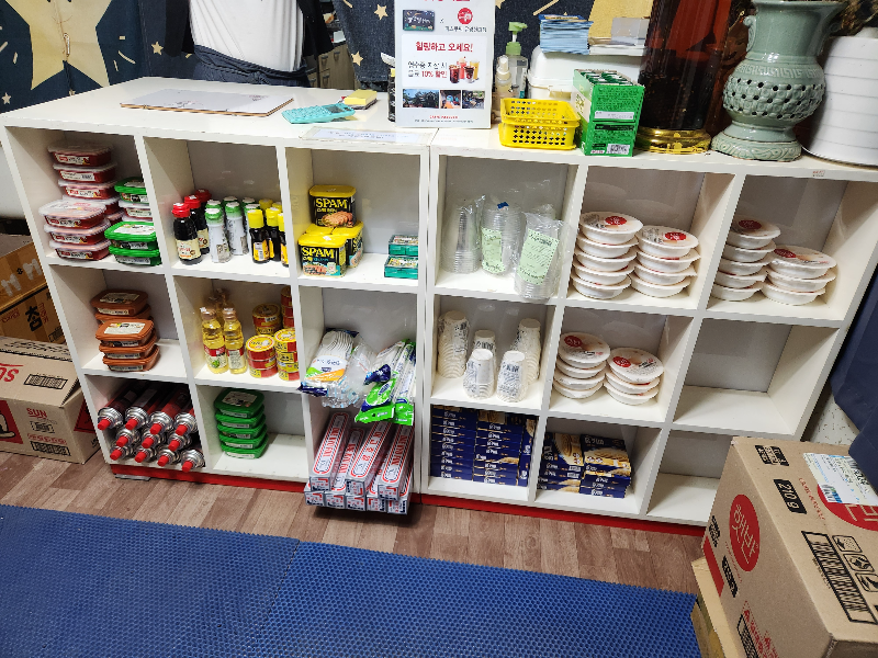 가평 별똥별 글램핑&카라반