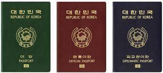 여권 재발급