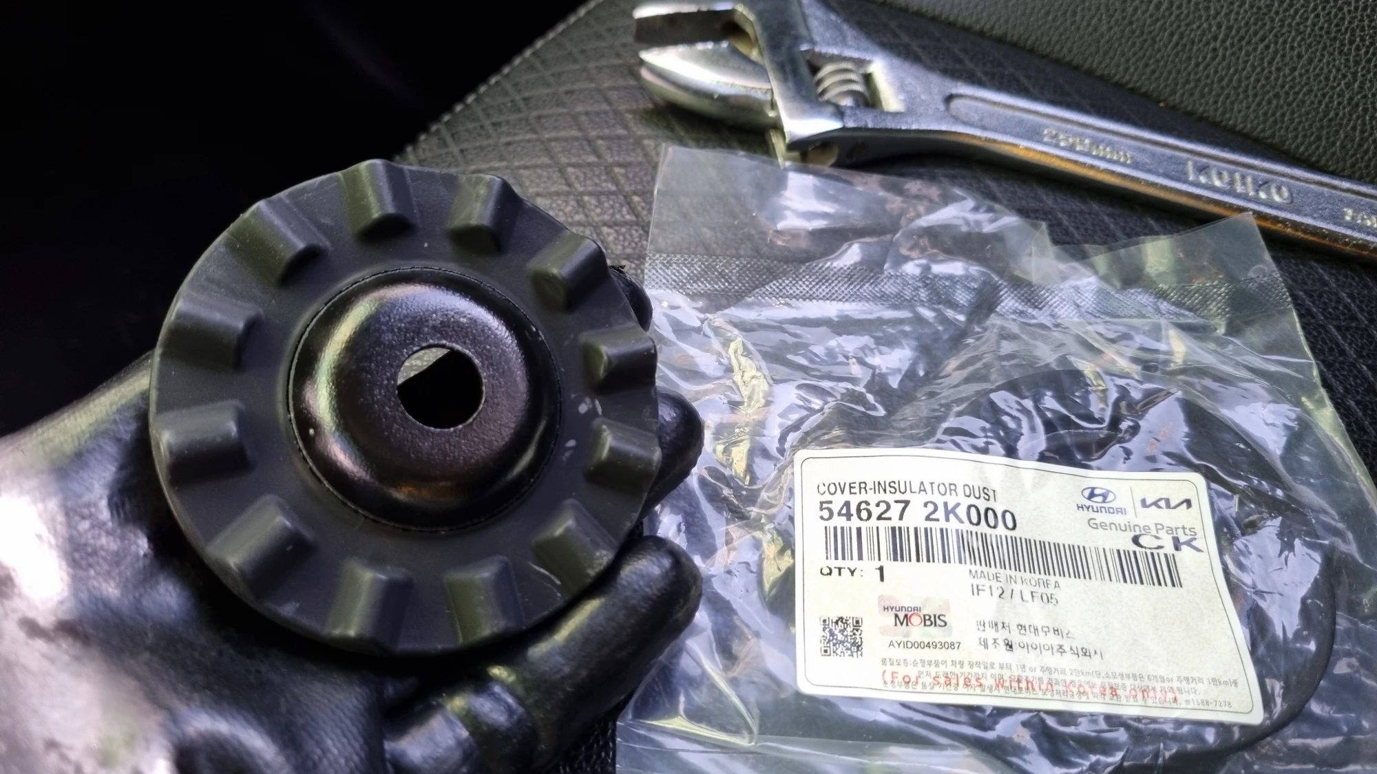 모닝 인슐레이터 더스트 커버