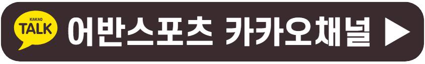 한강 나이트워크 2023