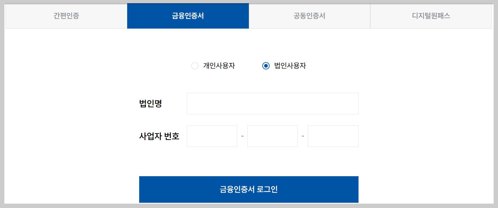 착한운전마일리지 신청 조회 방법