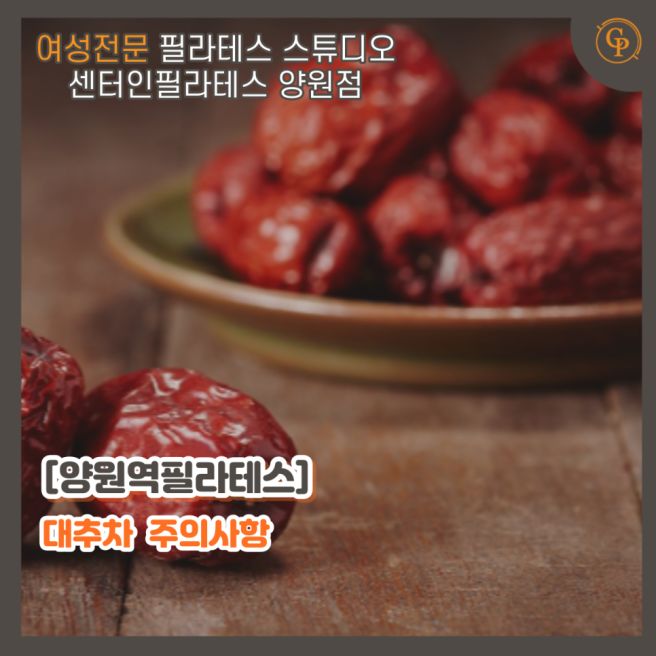 겨울철 혈액순환&middot;면역력 관리 알아보기