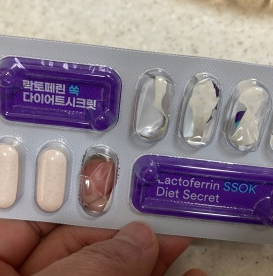 락토페린 다이어트 효능 (내돈내산 후기)