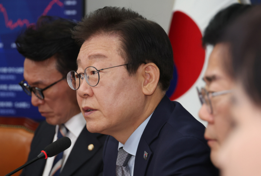 이재명 금투세폐지