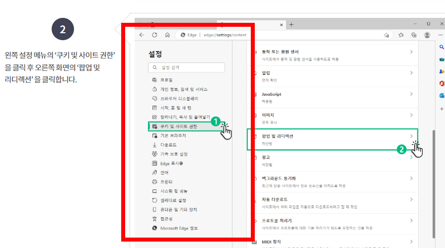 처방전 조회 사이트 소개