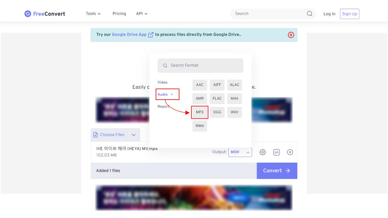 MP3|M4A 파일로 변환 방법 및 오디오 변환 사이트 안내
