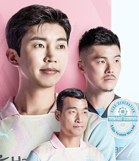 임영웅 자선축구대회 티켓 예매 방법&amp;#44; 티켓 가격&amp;#44; 대회 일정