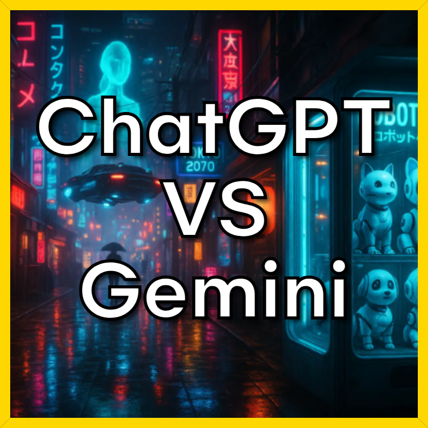 ChatGPT와 Gemini 이미지 생성 비교