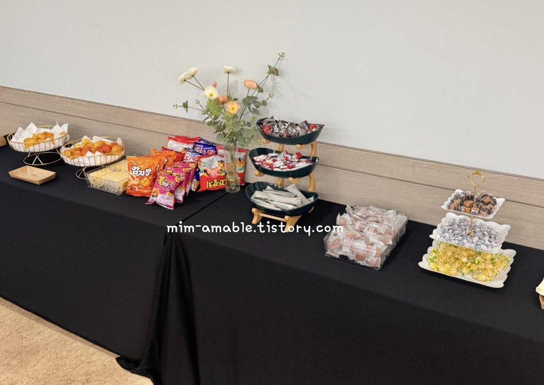 세종학당_국외실습_사전교육