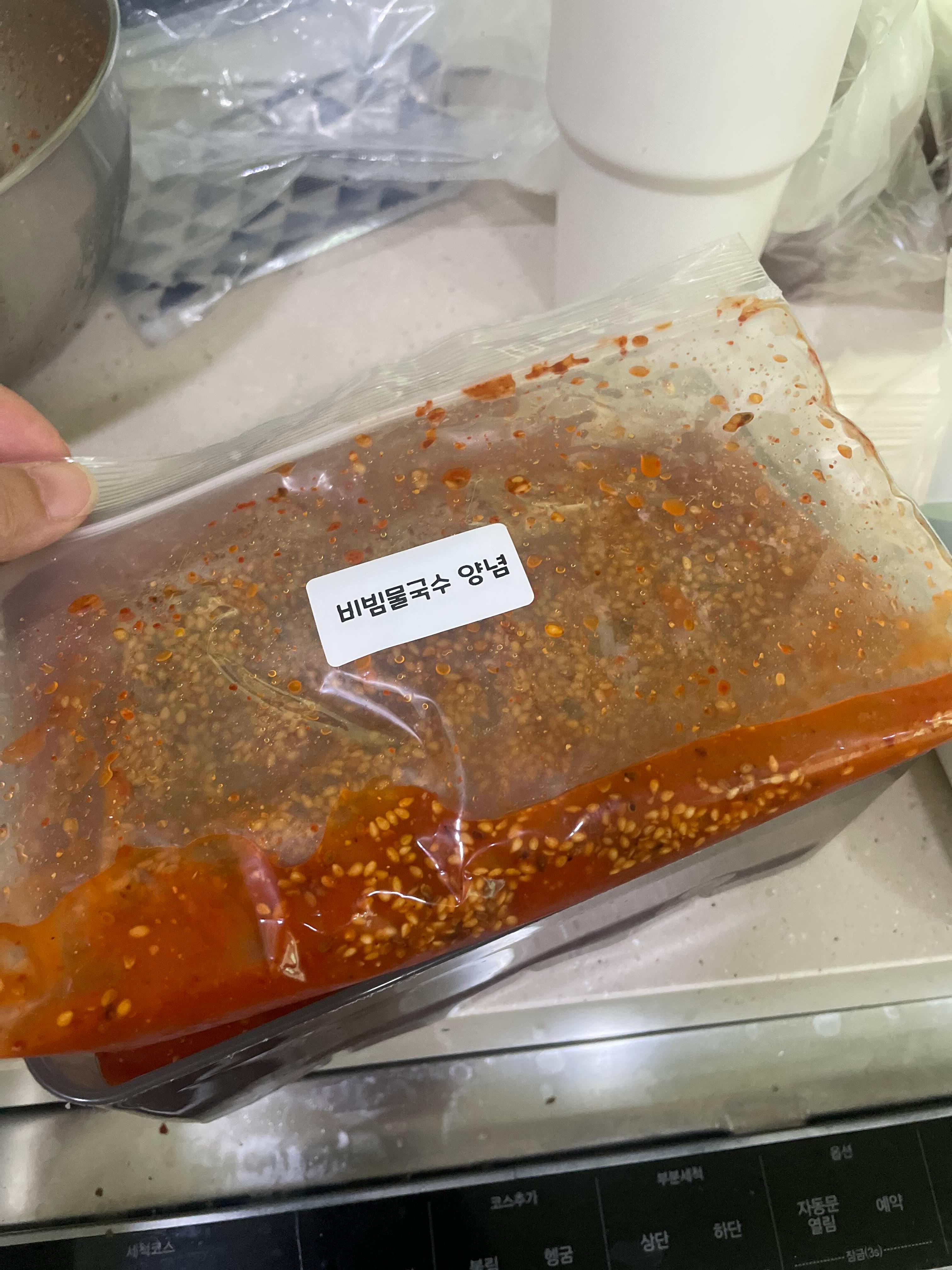 포항 물회 육수 황금레시피