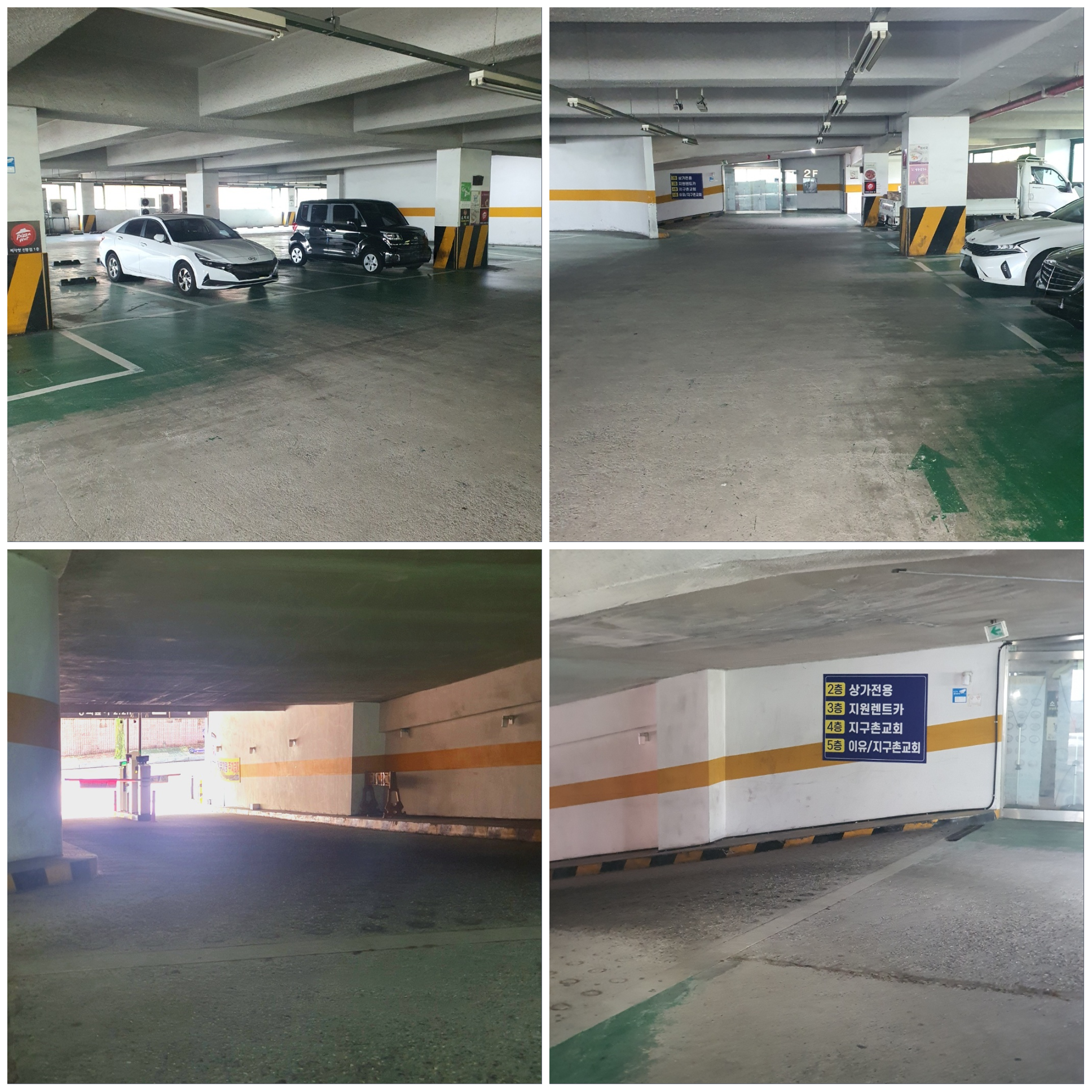 주차장-공간-사진입니다.