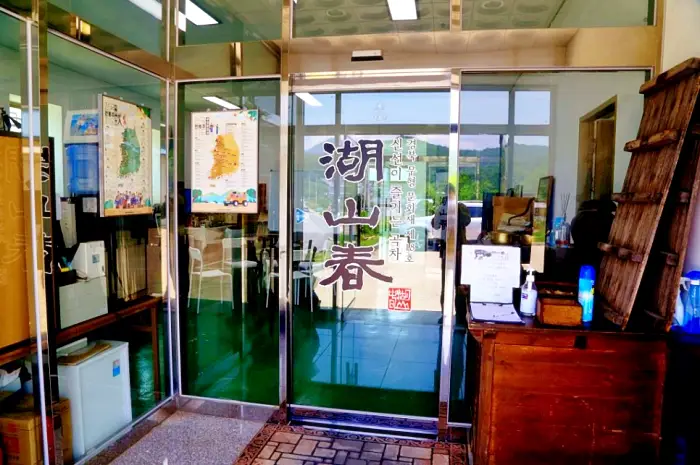 소문의맛집 이엘 미국 대통령도 반한 전통주 오바마 대통령 만찬주 파는 곳 전화 인터넷 전국 택배 주문 문경 양조장