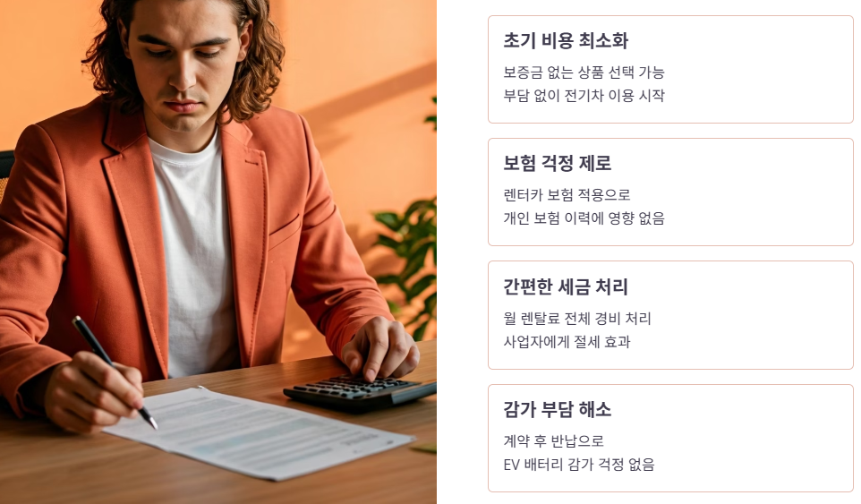 장점 (Pros)