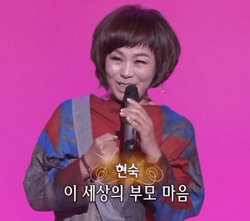 현숙(오기택) 아빠의 청춘