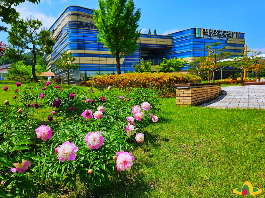 의성 조문국사적지 박물관