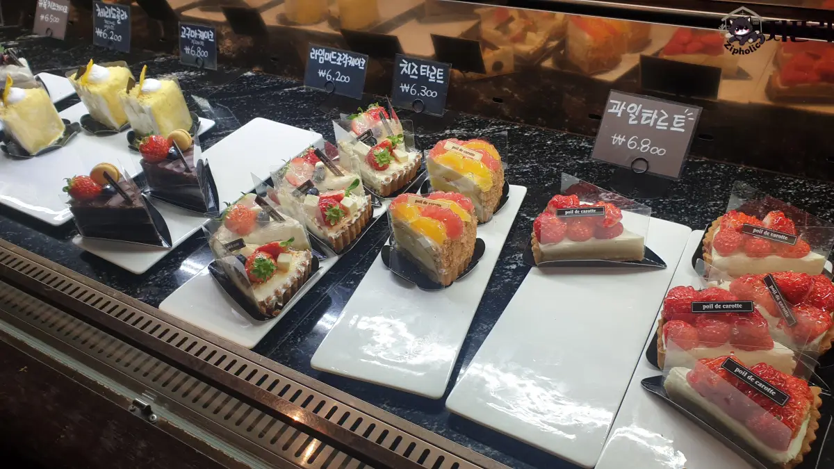 카페-포일드캐롯-타르트