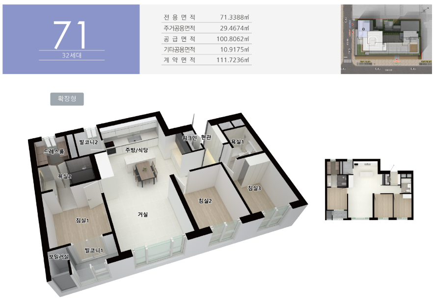 공급 평면도 및 분양가