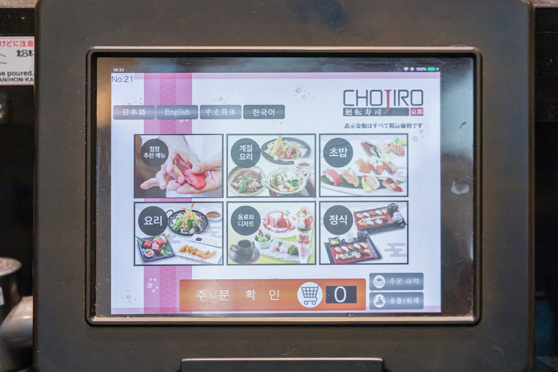 #교토여행
#교토쇼핑
#일본쇼핑
#돈키호테할인쿠폰
#일본여행할인쿠폰
#교토쇼핑리스트
#돈키호테쇼핑리스트
#교토쇼핑몰
#교토돈키호테
#돈키호테면세
#교토역