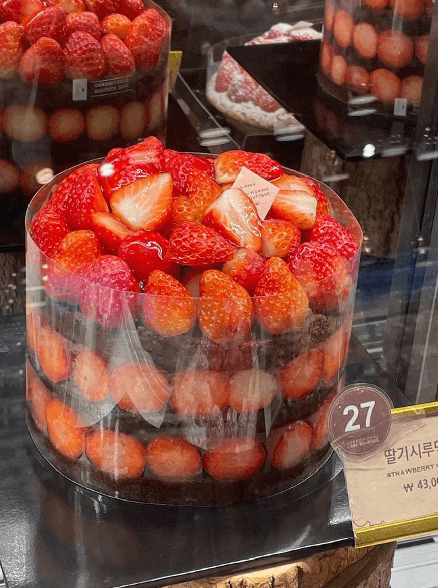 성심당 딸기시루 재출시! 크리스마스 케이크 예약