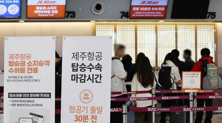 제주항공, 참사 하루 만에 항공권 6만 8천 건 취소