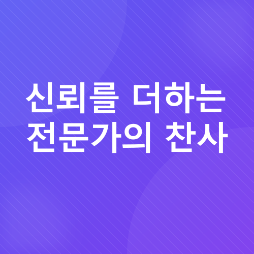 파비플로라 다이어트_4