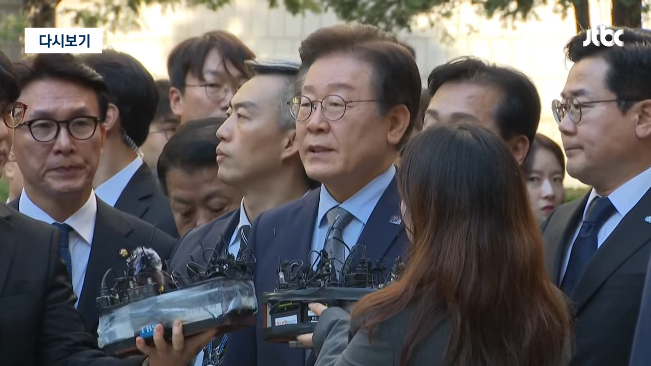 이재명 재판결과 