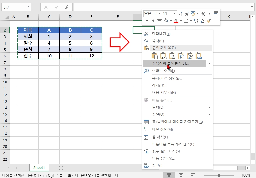 범위지정