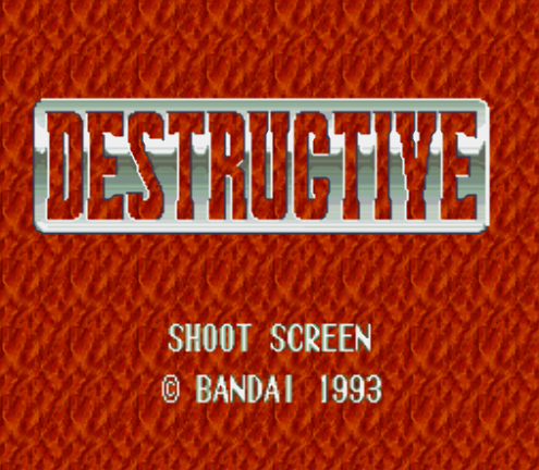 슈퍼 패미컴 일판