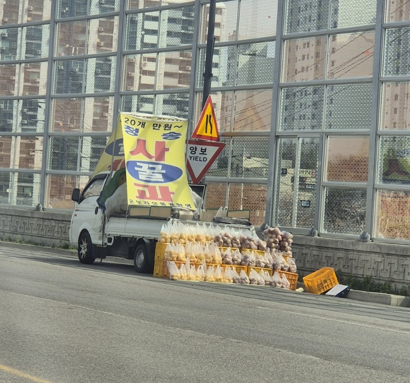 트럭과일장사 사진