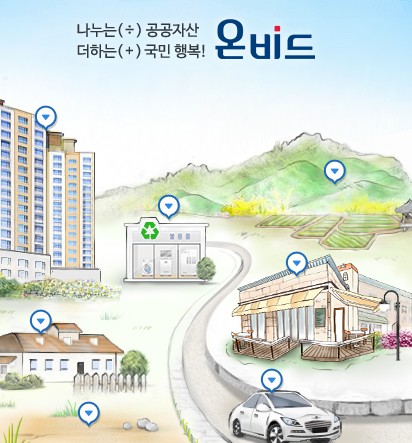 부동산 사이트 추천 투자 정보 (시세, 분양, 실거래가, 경매, 공매, 대출)