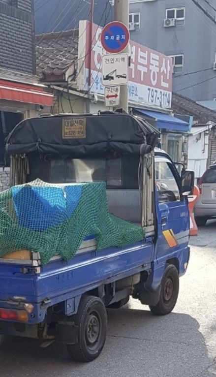 0.5톤 화물 당일 배차
