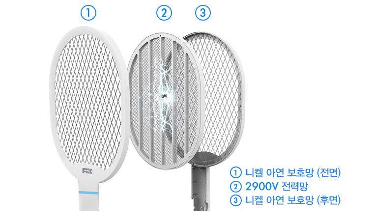 전기파리모기채 픽스트랩