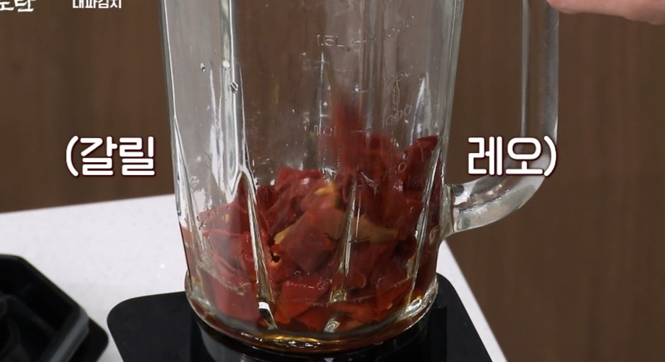 알토란 대파김치