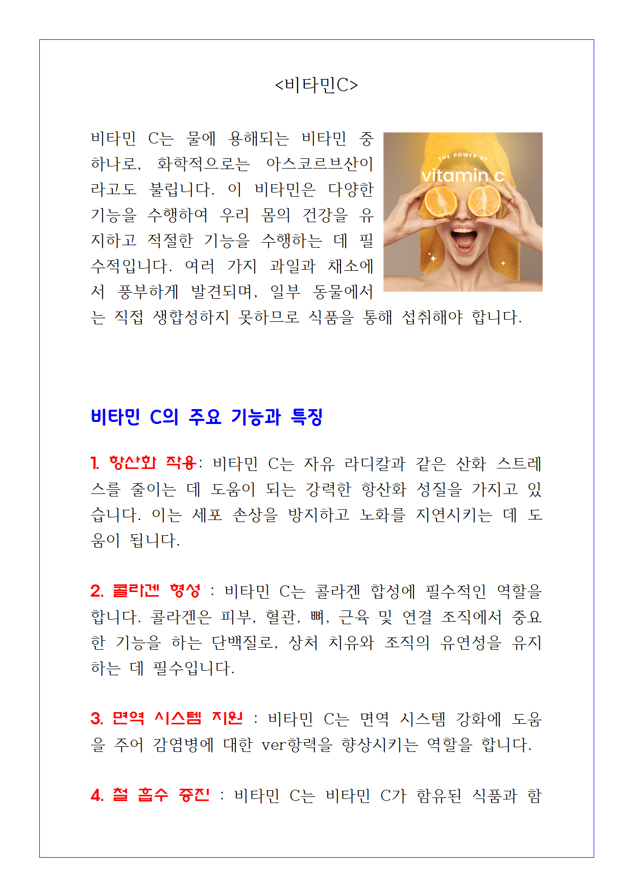 결과물이미지1