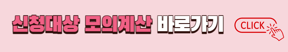 경기도 청년 노동자 통장