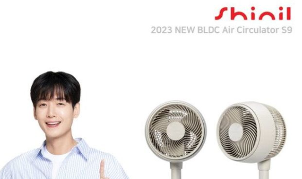 신일 써큘레이터