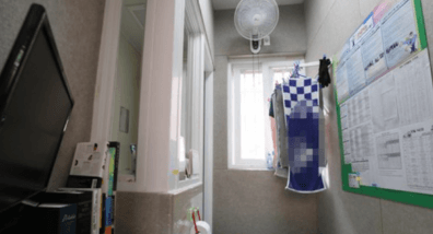 구치소 내부 실제 사진