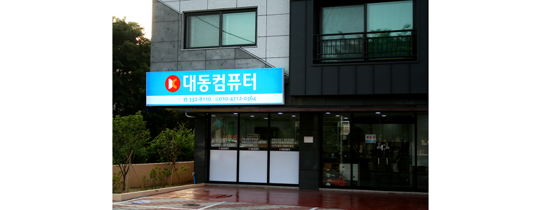 창원 진해구 프린터 수리