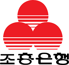 조흥_로고