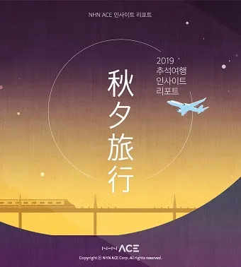 추석 연휴 국내여행 추천지 20선 힐링 역사여행 관광지_3