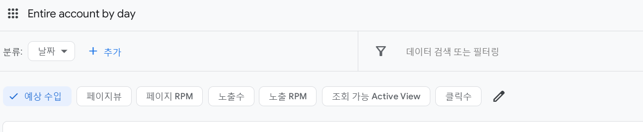 용어 설명
